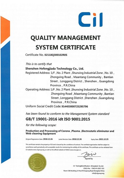 Certificados