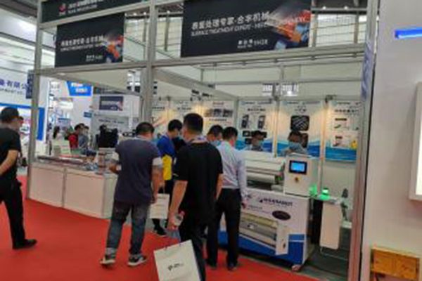 ICE exhibicón internacional de conversión en China 2020 