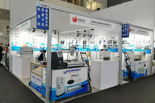 Expo Sur de China de etiqueta en 2020  