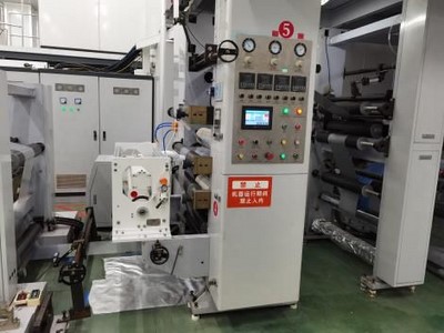 Laminadora seca Jiangyin Huitong 2 