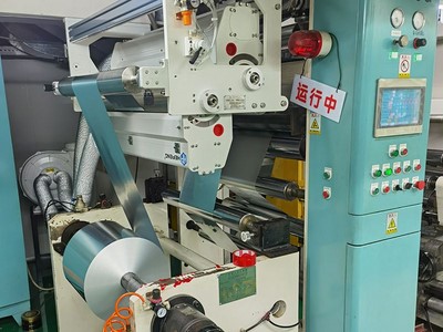 Tratamiento de superficie para línea de impresión en huecograbado